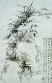Zhen banqiao Chinse bamboo 11 old China ink